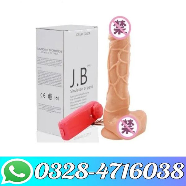 5 Inches Vibrating Dildo